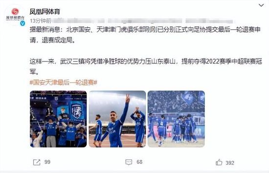 塞尔维亚入围！
